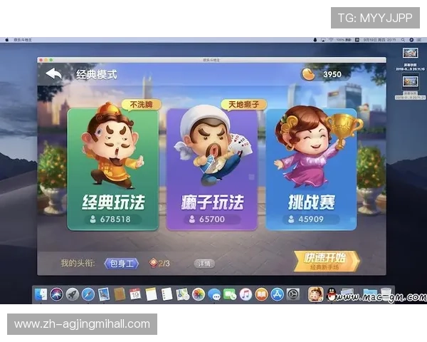 酷玩棋牌支持多种登录方式，方便玩家随时随地开启精彩的棋牌对战体验