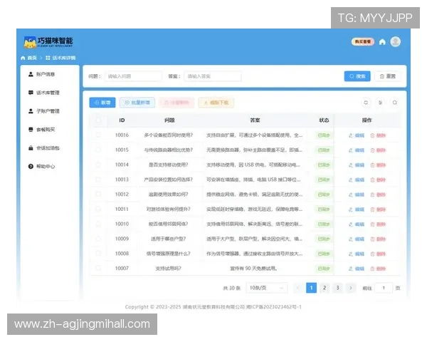 ag旗舰厅首页客服提供全天候专业在线支持，快速解决您的游戏账号与充值问题