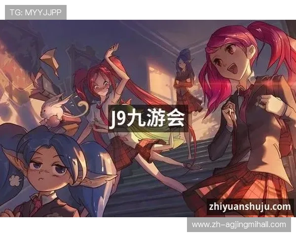 j9九游会真人第一品牌:提升玩家满意度的核心优势与服务保障详解 j9九游会真人第一品牌:提升玩家满意度的核心优势与服务保障详解