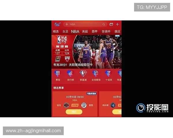 凯发真人体育视讯下载:全面解析多种赛事直播内容满足不同用户观看需求 凯发真人体育视讯下载:全面解析多种赛事直播内容满足不同用户观看需求
