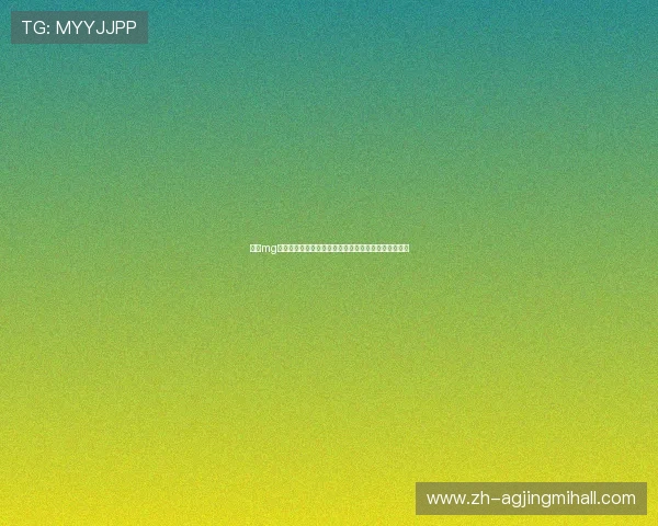 选择mg视讯唯一官网接口的五大理由,助力游戏平台稳定发展 选择mg视讯唯一官网接口的五大理由,助力游戏平台稳定发展
