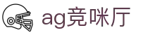 ag竞咪厅 - (中国)绥化ag竞咪厅股份有限公司欢迎您